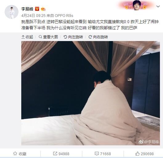 第74分钟，马竞左路定位球德佩打门被扑门前莫拉塔推射偏出。